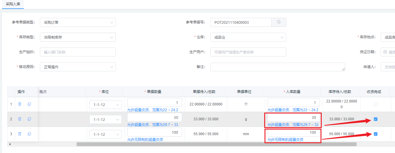 image-20211104212400952